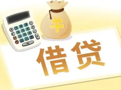 绵阳押车贷款:快速解决资金难题的便捷之道